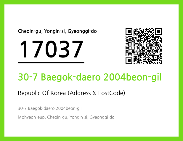 Address and Postal Code QR Code Image (CC BY 4.0)