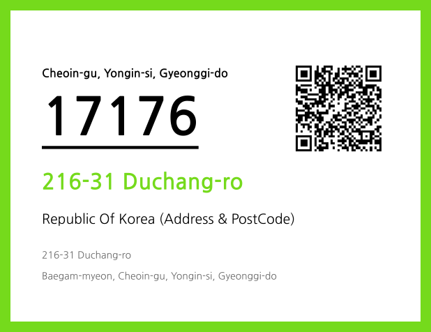 CC BY 4.0 Address and Postal Code QR Code Image (CC BY 4.0)