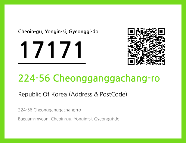 Address and Postal Code QR Code Image (CC BY 4.0)
