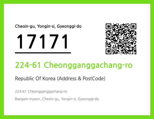 Address and Postal Code QR Code Image (CC BY 4.0)