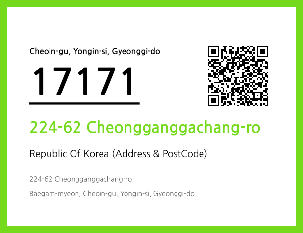 Address and Postal Code QR Code Image (CC BY 4.0)