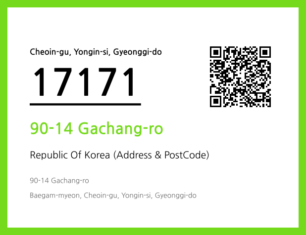 Address and Postal Code QR Code Image (CC BY 4.0)