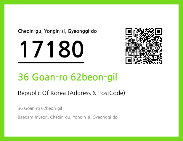 Address and Postal Code QR Code Image (CC BY 4.0)
