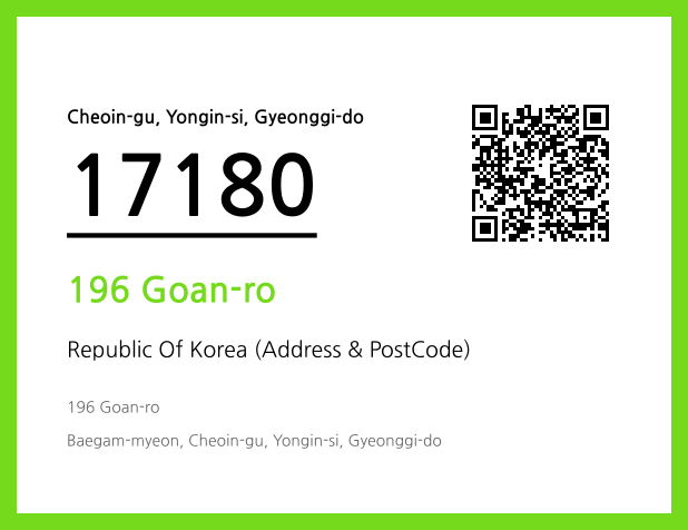 Address and Postal Code QR Code Image (CC BY 4.0)