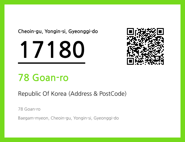 Address and Postal Code QR Code Image (CC BY 4.0)