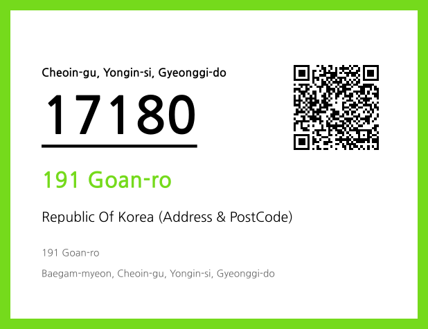 Address and Postal Code QR Code Image (CC BY 4.0)