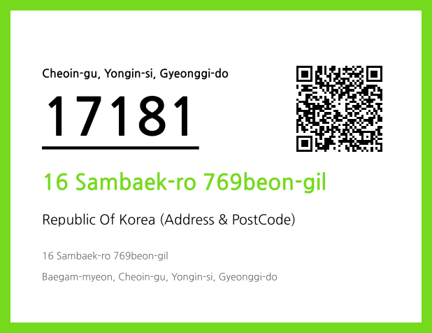 Address and Postal Code QR Code Image (CC BY 4.0)
