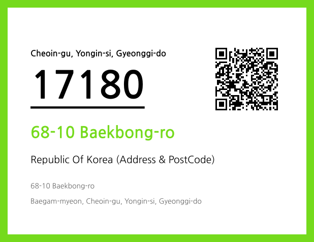CC BY 4.0 Address and Postal Code QR Code Image (CC BY 4.0)