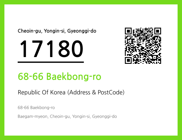 CC BY 4.0 Address and Postal Code QR Code Image (CC BY 4.0)