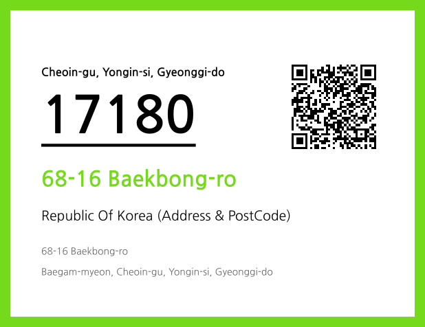 Address and Postal Code QR Code Image (CC BY 4.0)