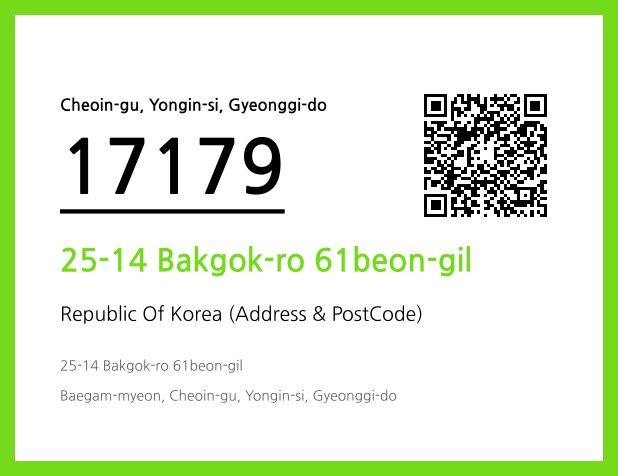 CC BY 4.0 Address and Postal Code QR Code Image (CC BY 4.0)