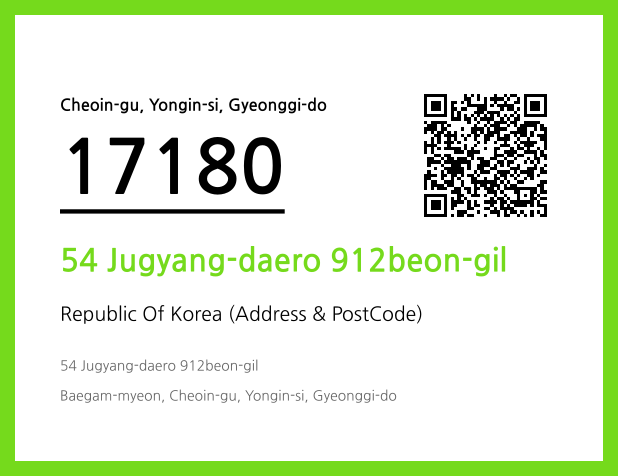 Address and Postal Code QR Code Image (CC BY 4.0)
