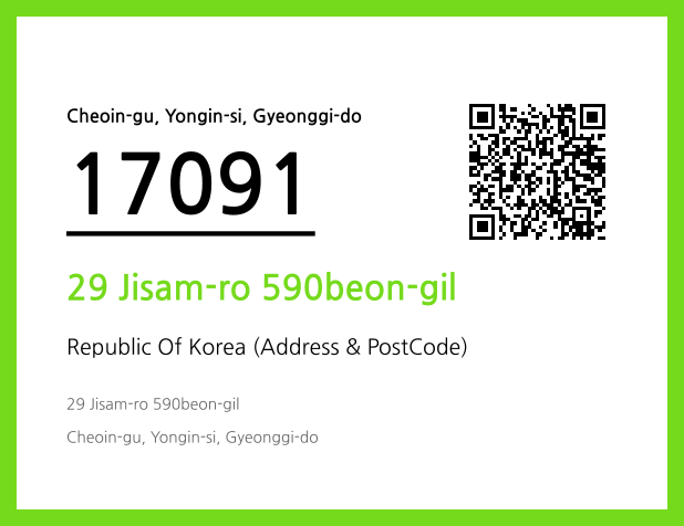 Address and Postal Code QR Code Image (CC BY 4.0)