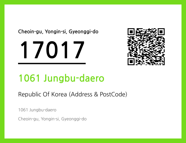 Address and Postal Code QR Code Image (CC BY 4.0)