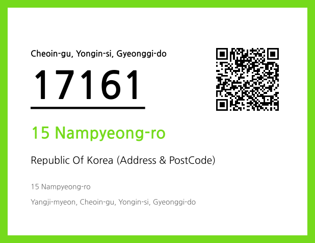 Address and Postal Code QR Code Image (CC BY 4.0)