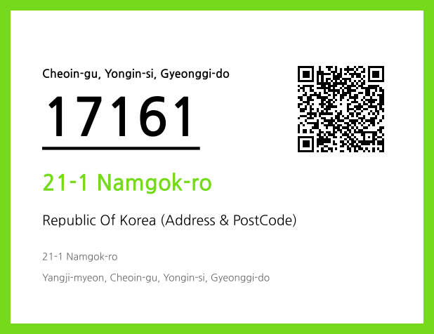 Address and Postal Code QR Code Image (CC BY 4.0)