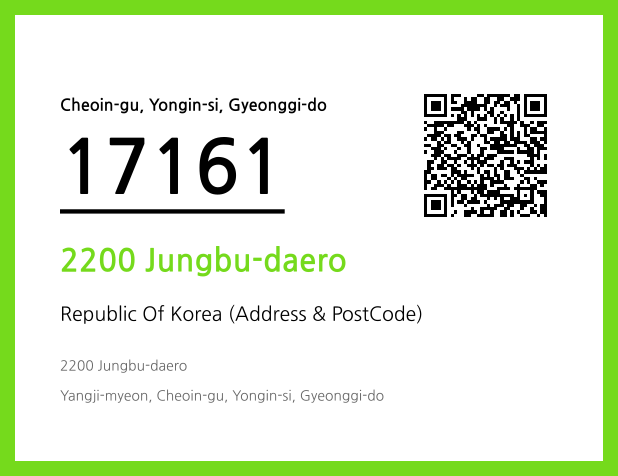 CC BY 4.0 Address and Postal Code QR Code Image (CC BY 4.0)