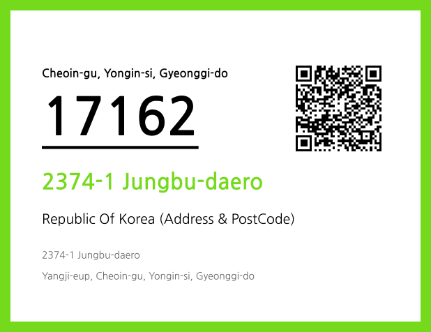 CC BY 4.0 Address and Postal Code QR Code Image (CC BY 4.0)