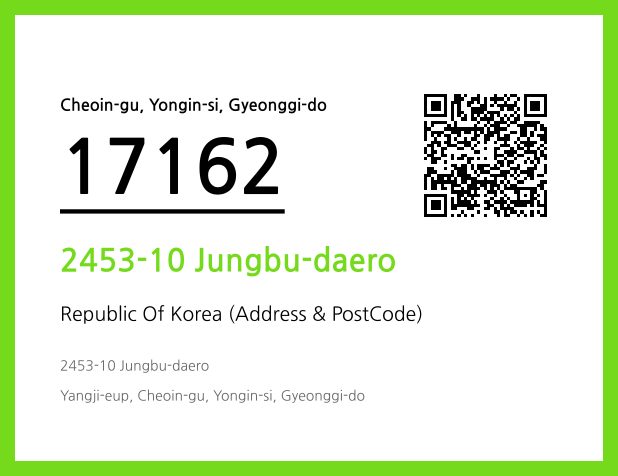 Address and Postal Code QR Code Image (CC BY 4.0)
