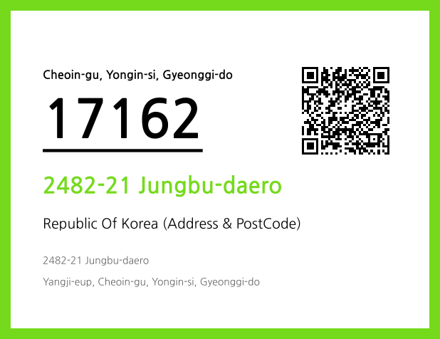 CC BY 4.0 Address and Postal Code QR Code Image (CC BY 4.0)