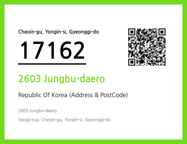 CC BY 4.0 Address and Postal Code QR Code Image (CC BY 4.0)