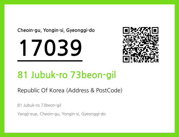 Address and Postal Code QR Code Image (CC BY 4.0)