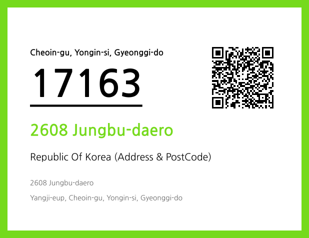 Address and Postal Code QR Code Image (CC BY 4.0)