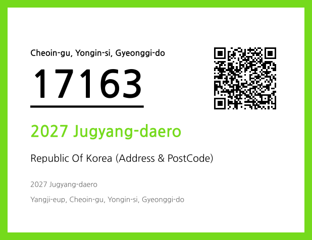 Address and Postal Code QR Code Image (CC BY 4.0)
