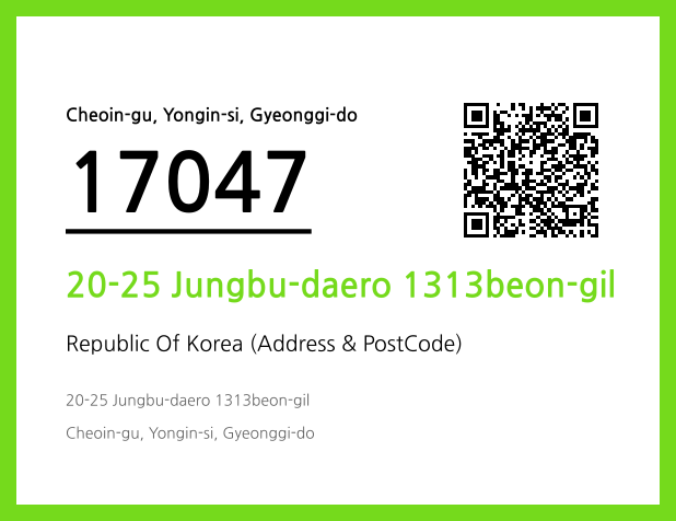 Address and Postal Code QR Code Image (CC BY 4.0)