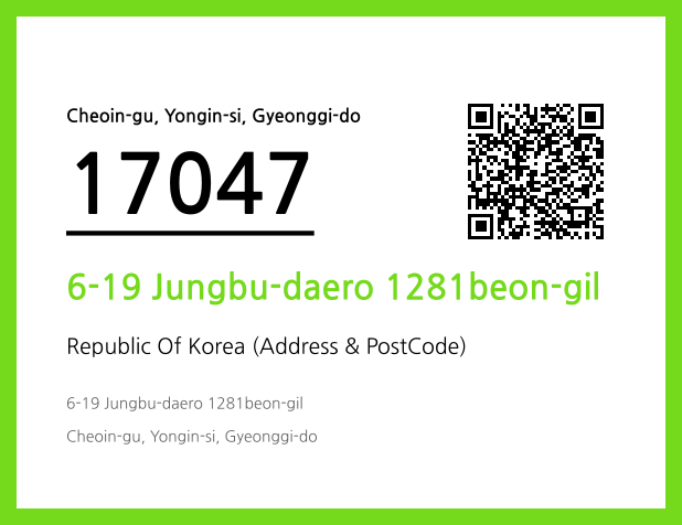 Address and Postal Code QR Code Image (CC BY 4.0)