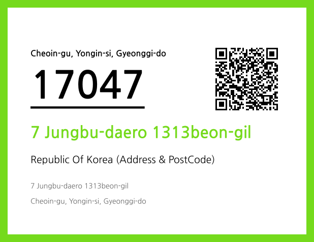 Address and Postal Code QR Code Image (CC BY 4.0)