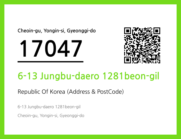 Address and Postal Code QR Code Image (CC BY 4.0)