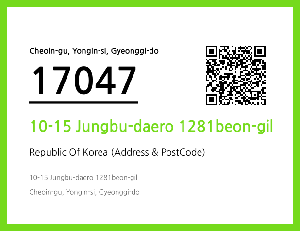 Address and Postal Code QR Code Image (CC BY 4.0)