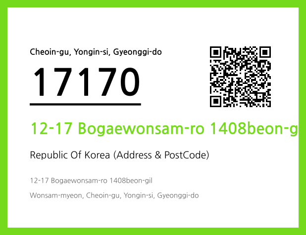 Address and Postal Code QR Code Image (CC BY 4.0)