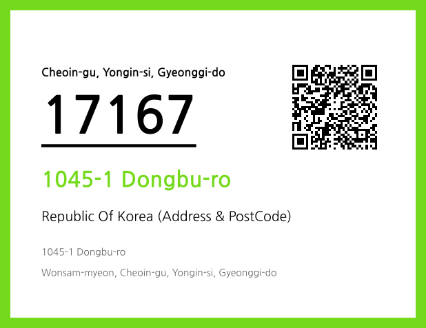 Address and Postal Code QR Code Image (CC BY 4.0)