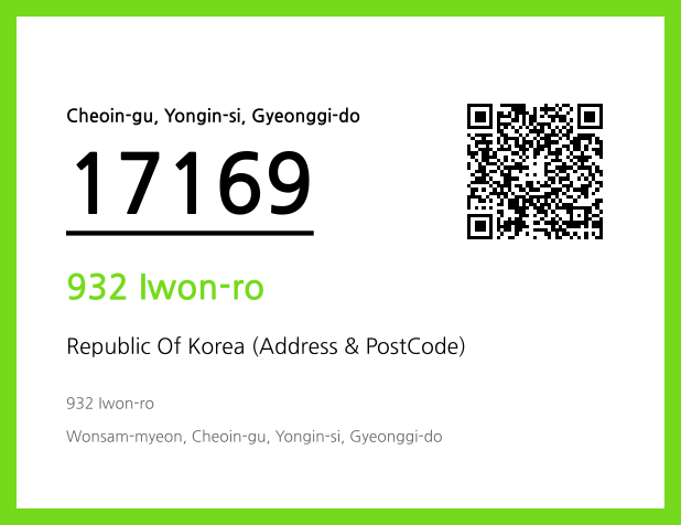 Address and Postal Code QR Code Image (CC BY 4.0)