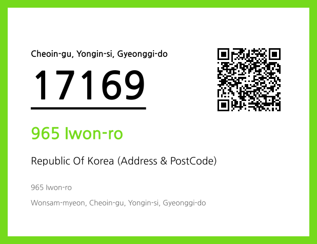 Address and Postal Code QR Code Image (CC BY 4.0)