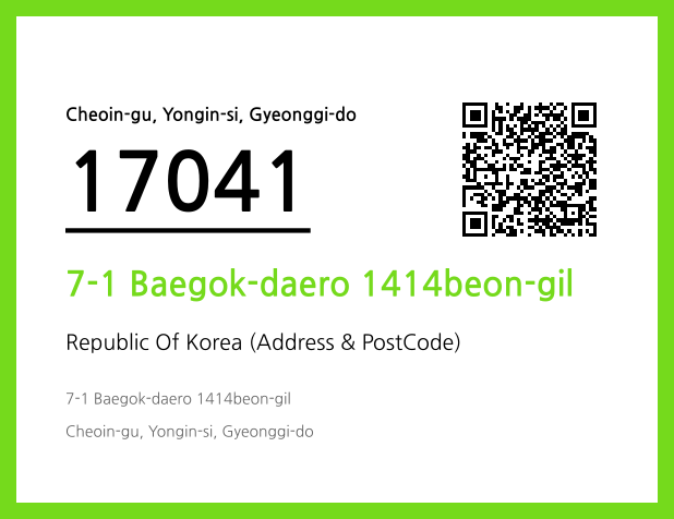 Address and Postal Code QR Code Image (CC BY 4.0)