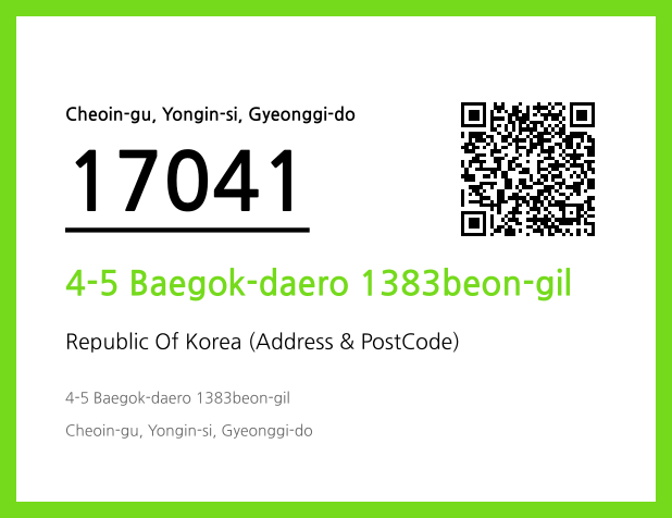 Address and Postal Code QR Code Image (CC BY 4.0)