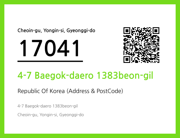 Address and Postal Code QR Code Image (CC BY 4.0)