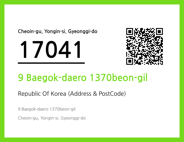 Address and Postal Code QR Code Image (CC BY 4.0)