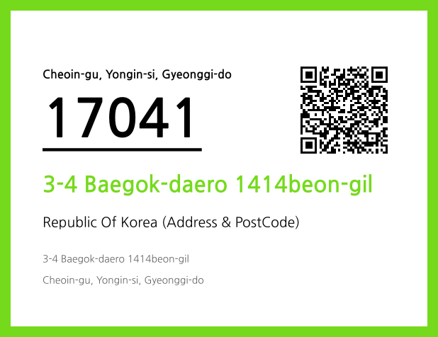 Address and Postal Code QR Code Image (CC BY 4.0)