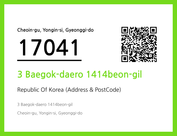 Address and Postal Code QR Code Image (CC BY 4.0)