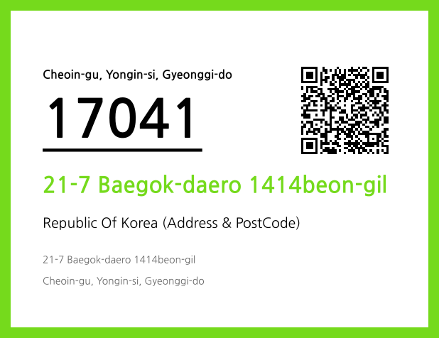 Address and Postal Code QR Code Image (CC BY 4.0)
