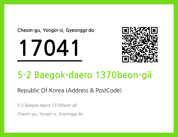 Address and Postal Code QR Code Image (CC BY 4.0)