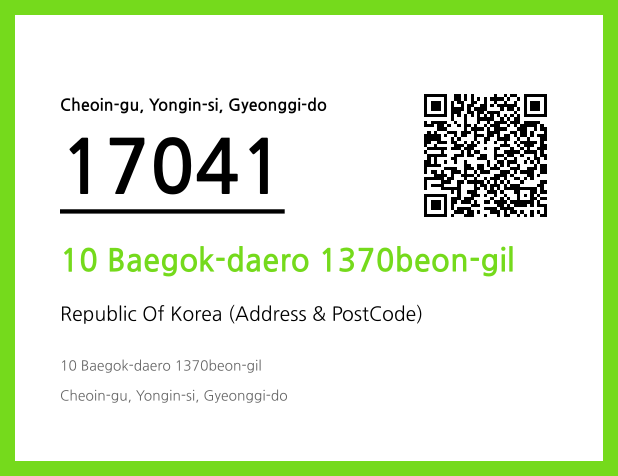 Address and Postal Code QR Code Image (CC BY 4.0)