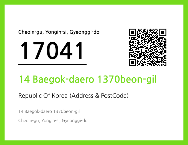 Address and Postal Code QR Code Image (CC BY 4.0)