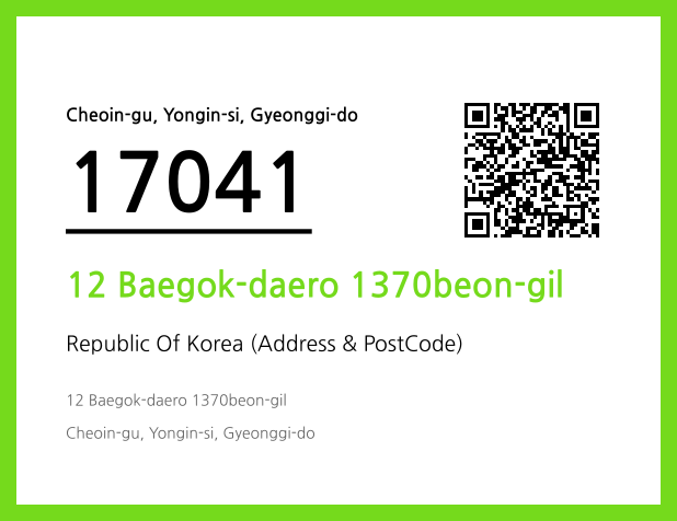 Address and Postal Code QR Code Image (CC BY 4.0)