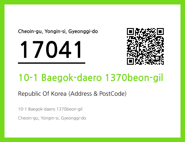 Address and Postal Code QR Code Image (CC BY 4.0)