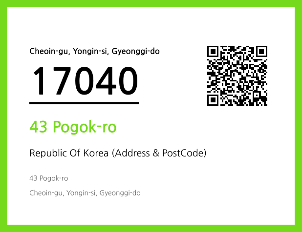 Address and Postal Code QR Code Image (CC BY 4.0)
